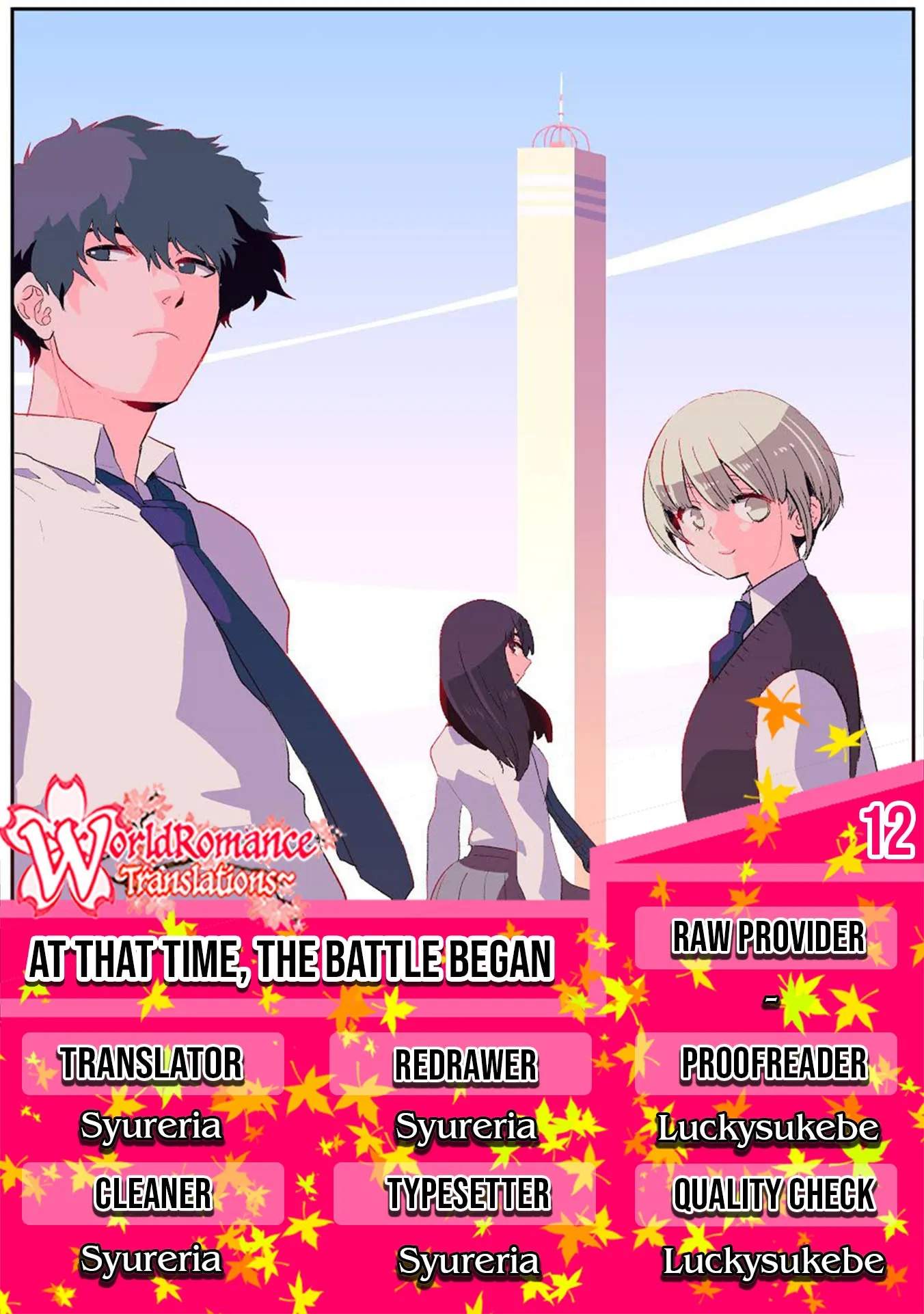 Sono Toki Shuraba ga Ugoita Chapter 12 - halaman 1