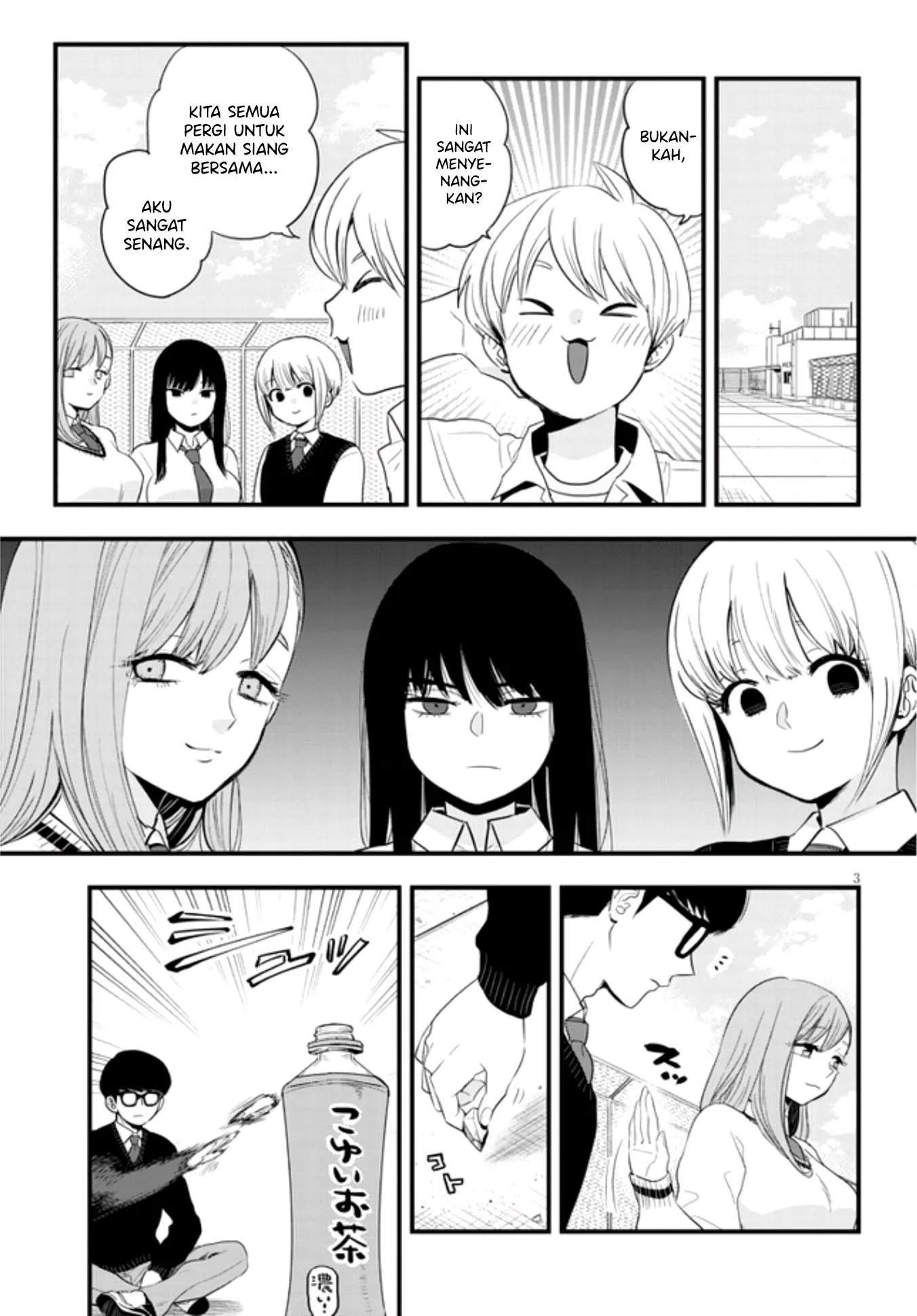 Sono Toki Shuraba ga Ugoita Chapter 12 - halaman 4