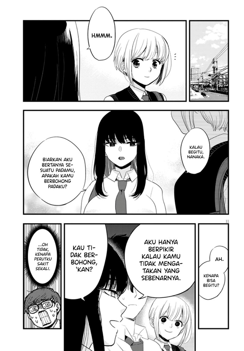 Sono Toki Shuraba ga Ugoita Chapter 13 - halaman 12
