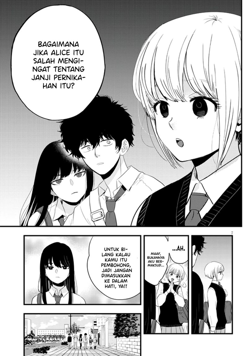 Sono Toki Shuraba ga Ugoita Chapter 13 - halaman 8