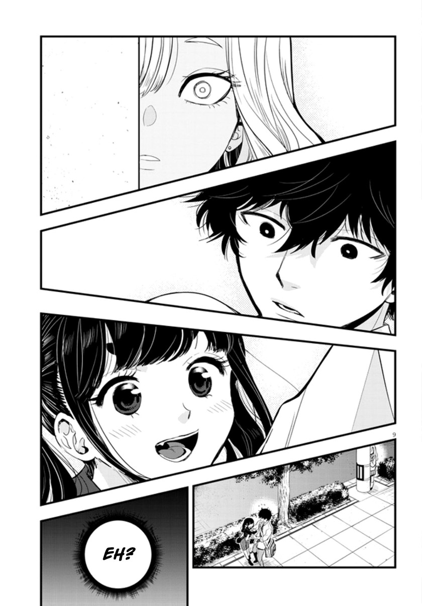 Sono Toki Shuraba ga Ugoita Chapter 14 - halaman 11