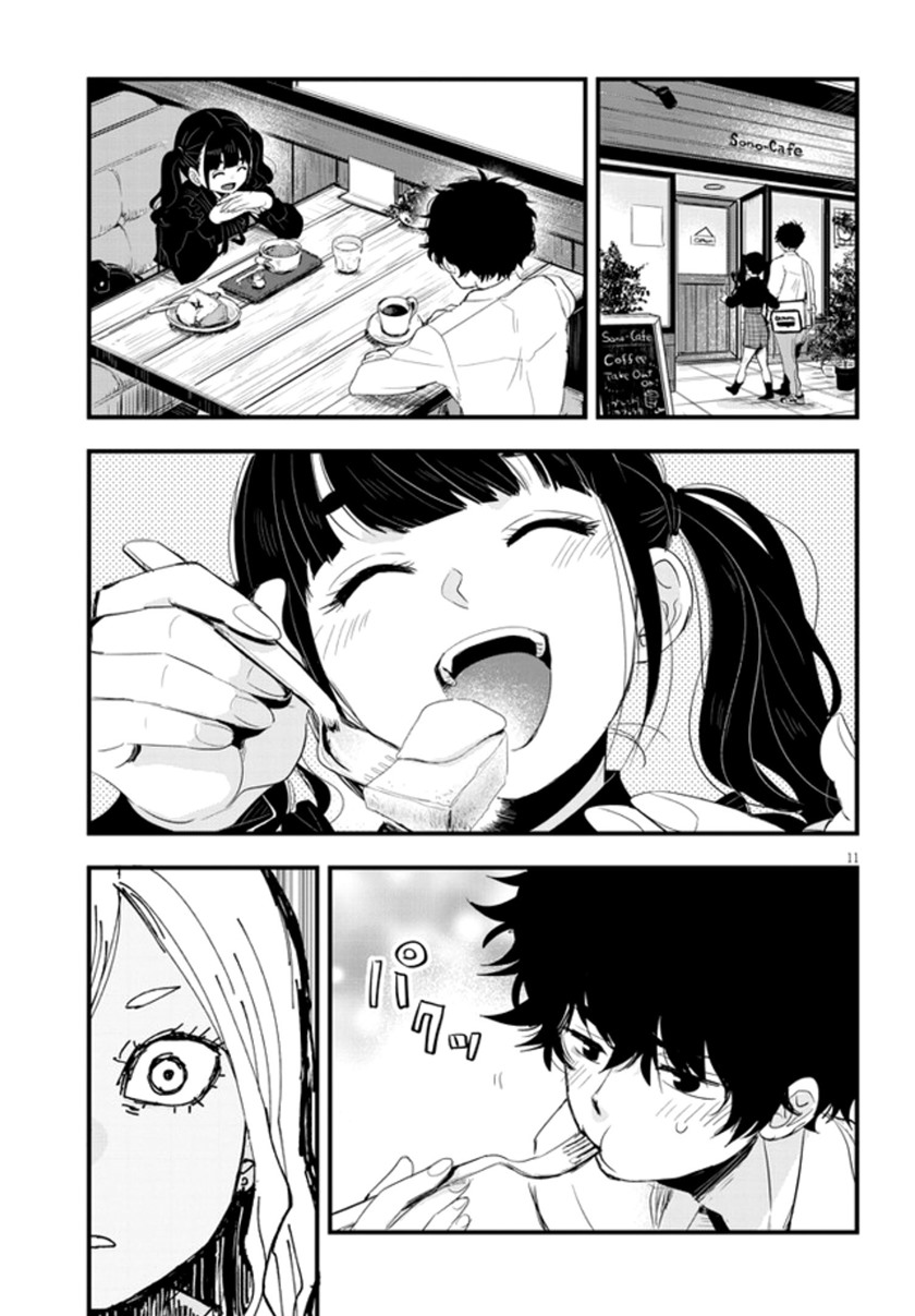 Sono Toki Shuraba ga Ugoita Chapter 14 - halaman 13