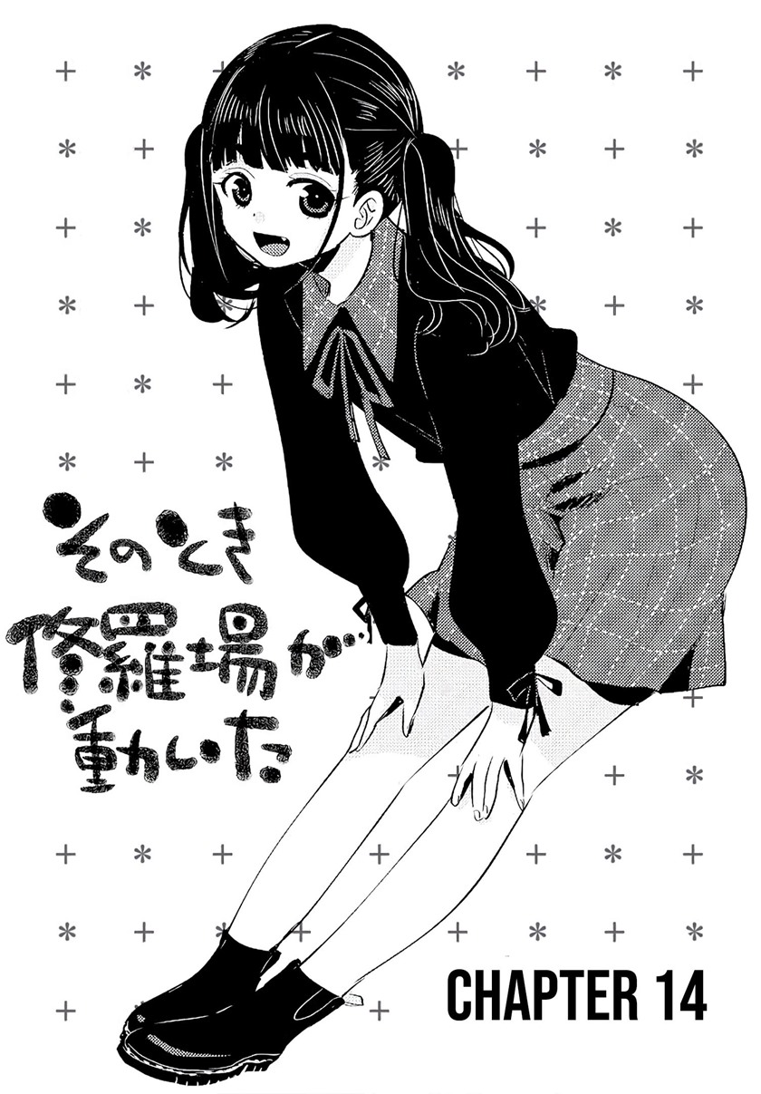 Sono Toki Shuraba ga Ugoita Chapter 14 - halaman 2