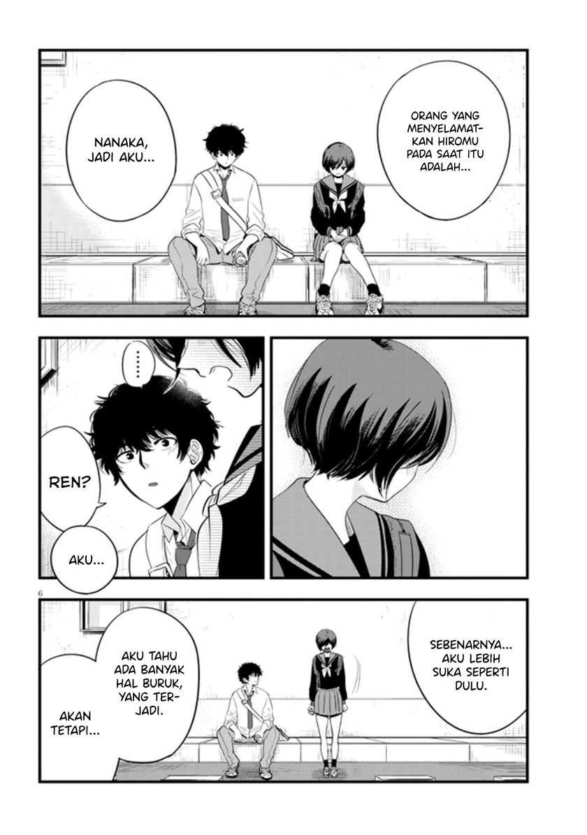 Sono Toki Shuraba ga Ugoita Chapter 16 - halaman 7