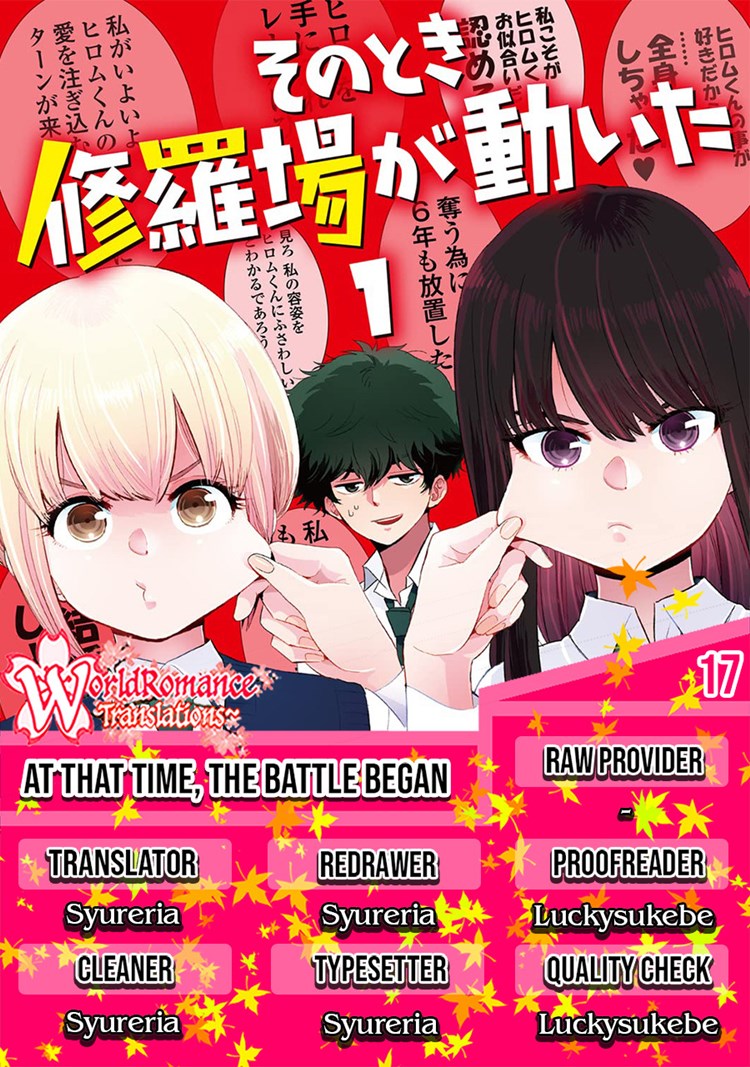 Sono Toki Shuraba ga Ugoita Chapter 17 - halaman 1