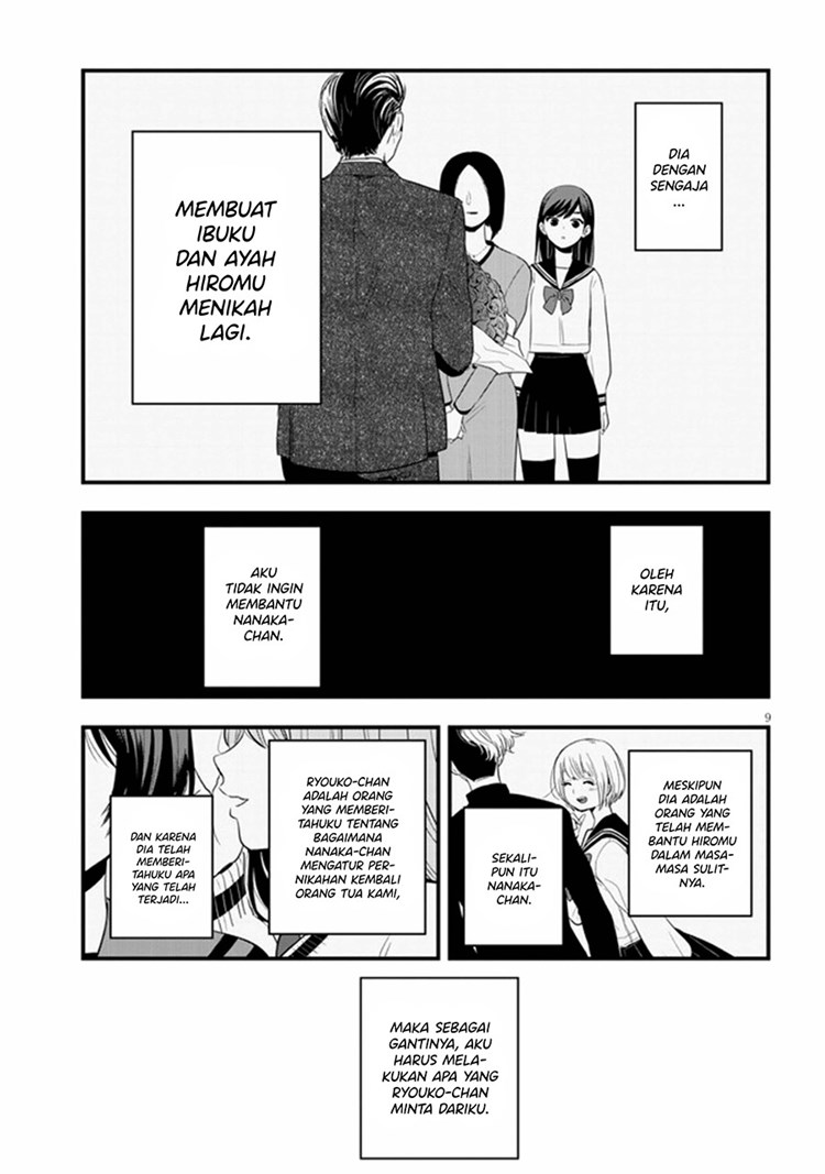 Sono Toki Shuraba ga Ugoita Chapter 17 - halaman 10