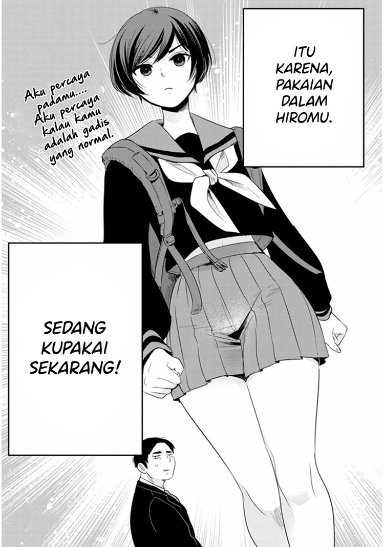 Sono Toki Shuraba ga Ugoita Chapter 17 - halaman 13