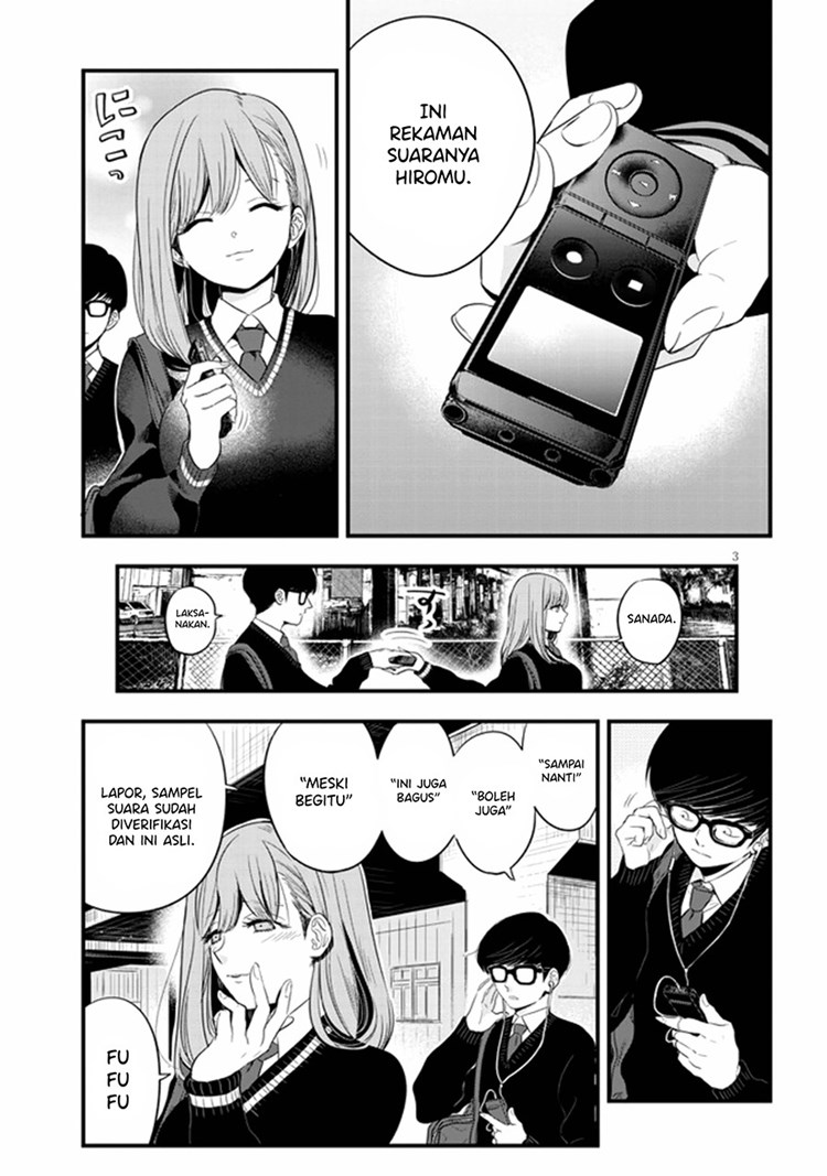 Sono Toki Shuraba ga Ugoita Chapter 17 - halaman 4
