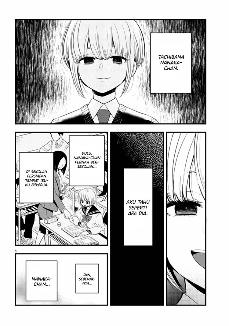 Sono Toki Shuraba ga Ugoita Chapter 17 - halaman 9