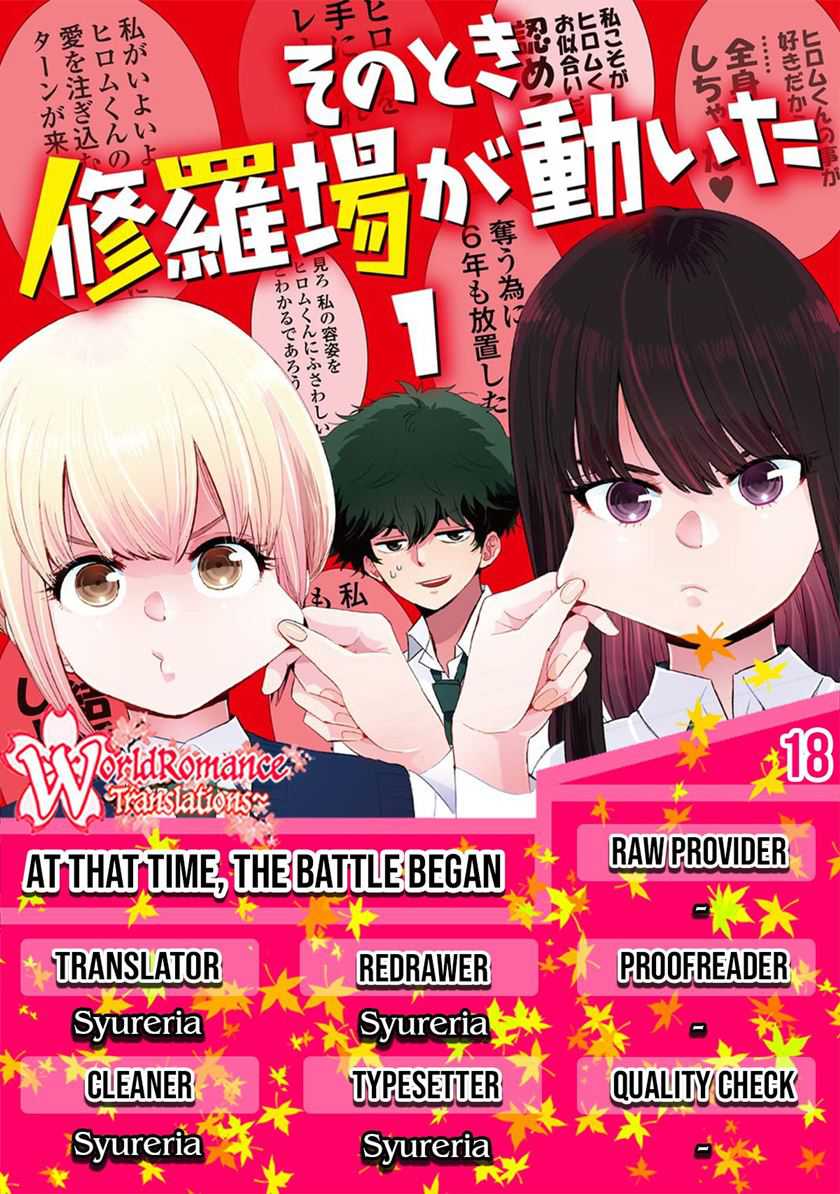 Sono Toki Shuraba ga Ugoita Chapter 18 - halaman 1