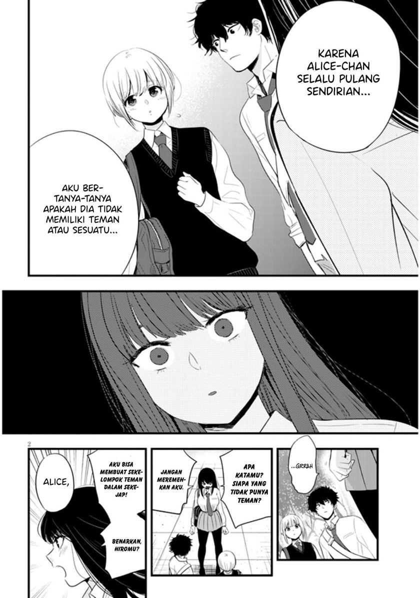Sono Toki Shuraba ga Ugoita Chapter 18 - halaman 3