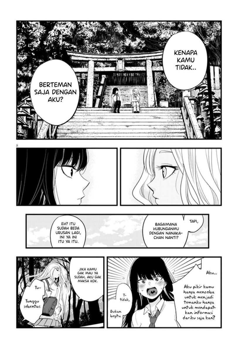Sono Toki Shuraba ga Ugoita Chapter 18 - halaman 9