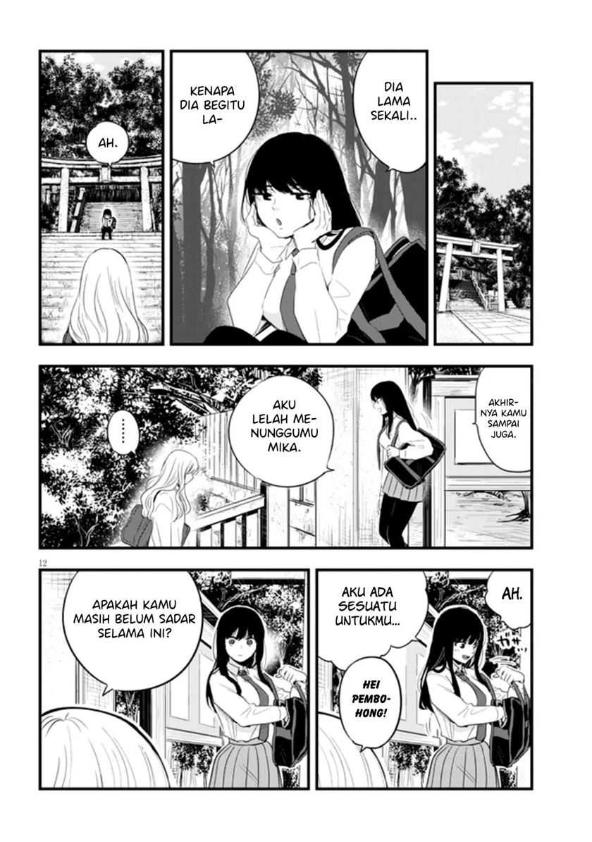 Sono Toki Shuraba ga Ugoita Chapter 19 - halaman 13