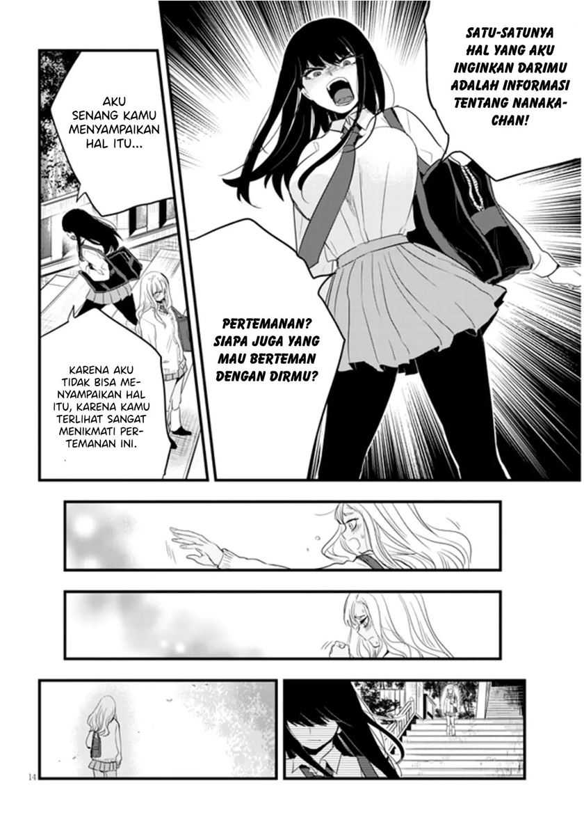 Sono Toki Shuraba ga Ugoita Chapter 19 - halaman 15