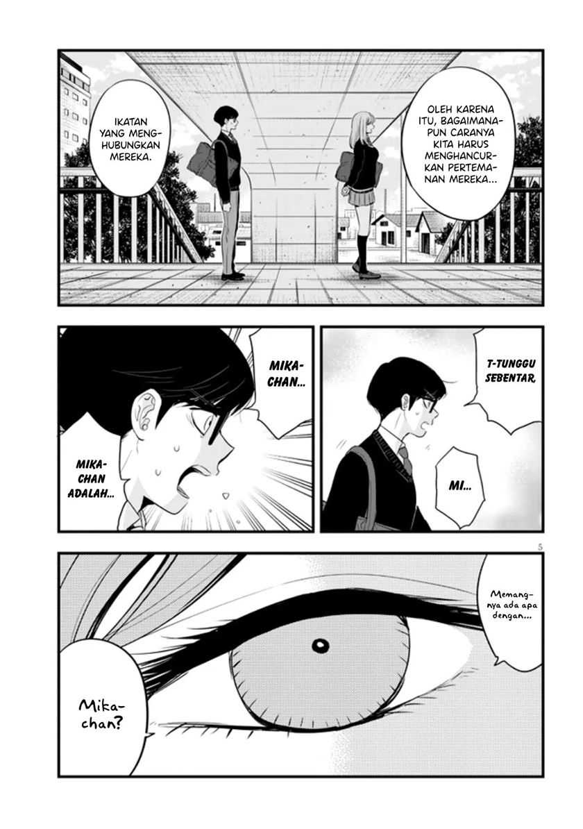 Sono Toki Shuraba ga Ugoita Chapter 19 - halaman 6