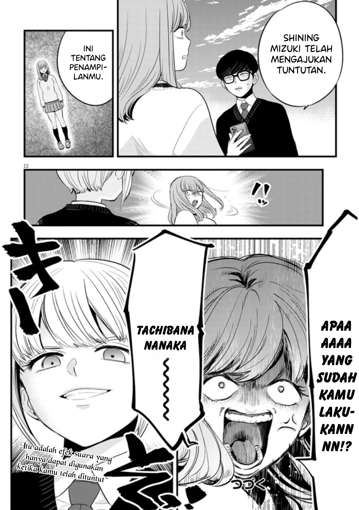 Sono Toki Shuraba ga Ugoita Chapter 20 - halaman 13