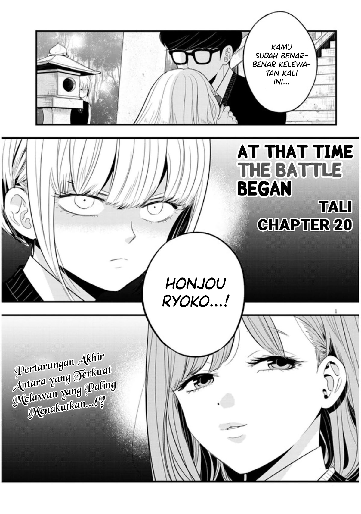 Sono Toki Shuraba ga Ugoita Chapter 20 - halaman 2