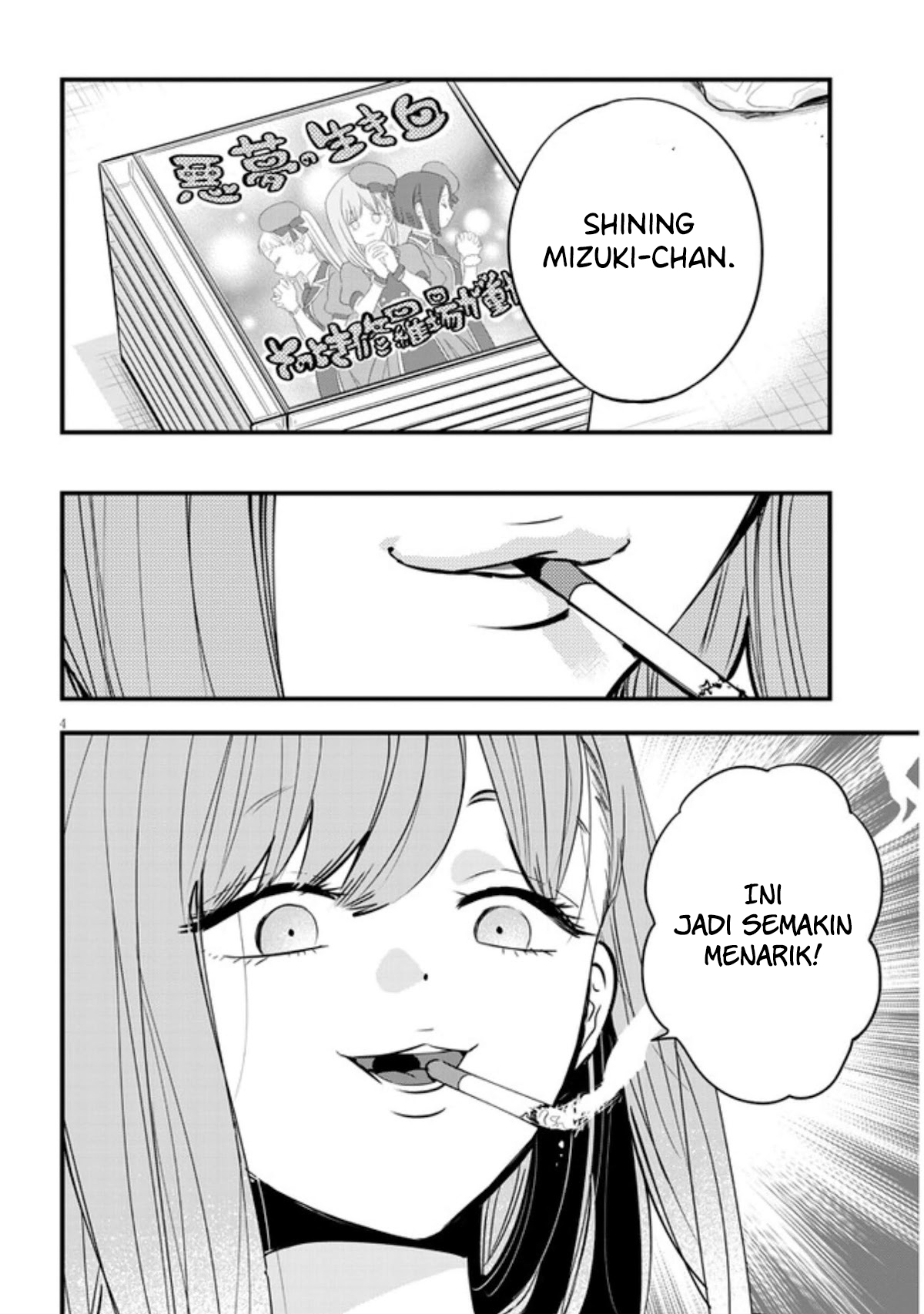 Sono Toki Shuraba ga Ugoita Chapter 20 - halaman 5