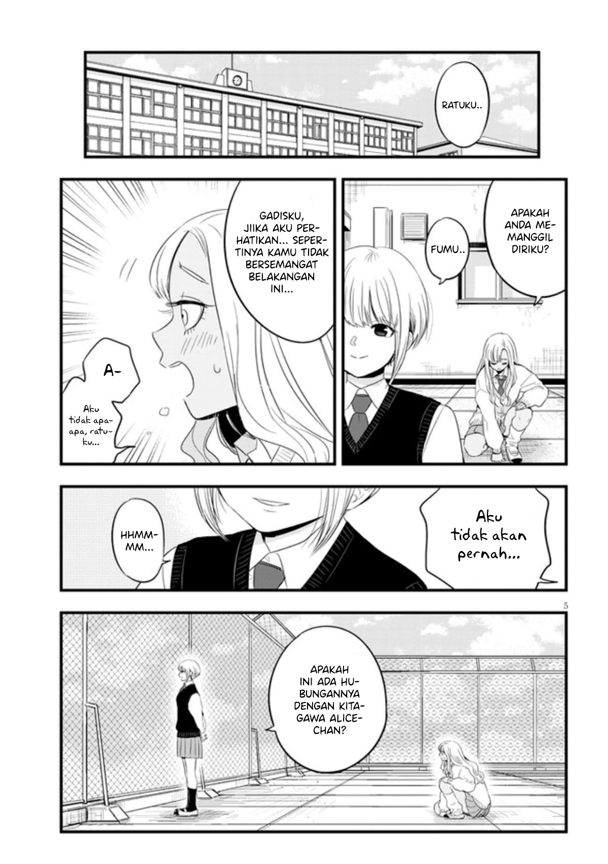 Sono Toki Shuraba ga Ugoita Chapter 20 - halaman 6