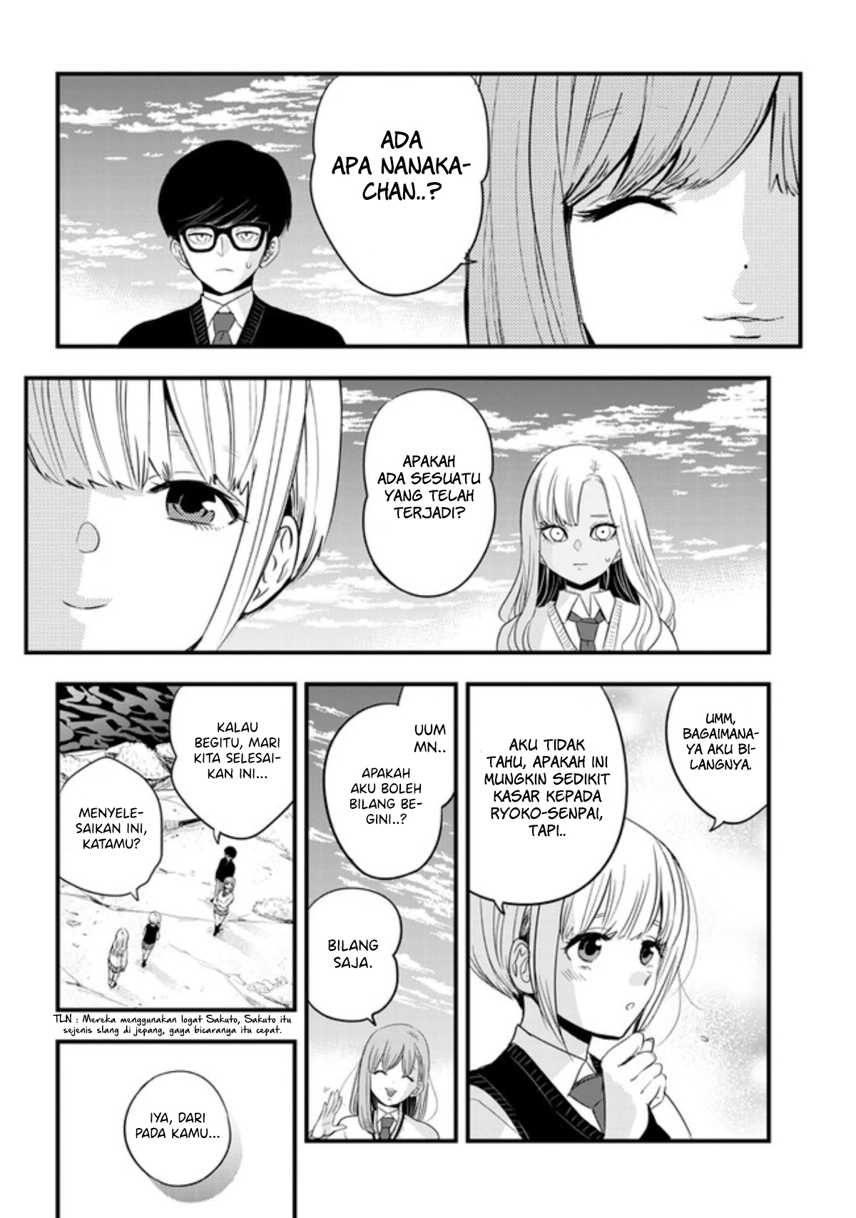 Sono Toki Shuraba ga Ugoita Chapter 20 - halaman 9
