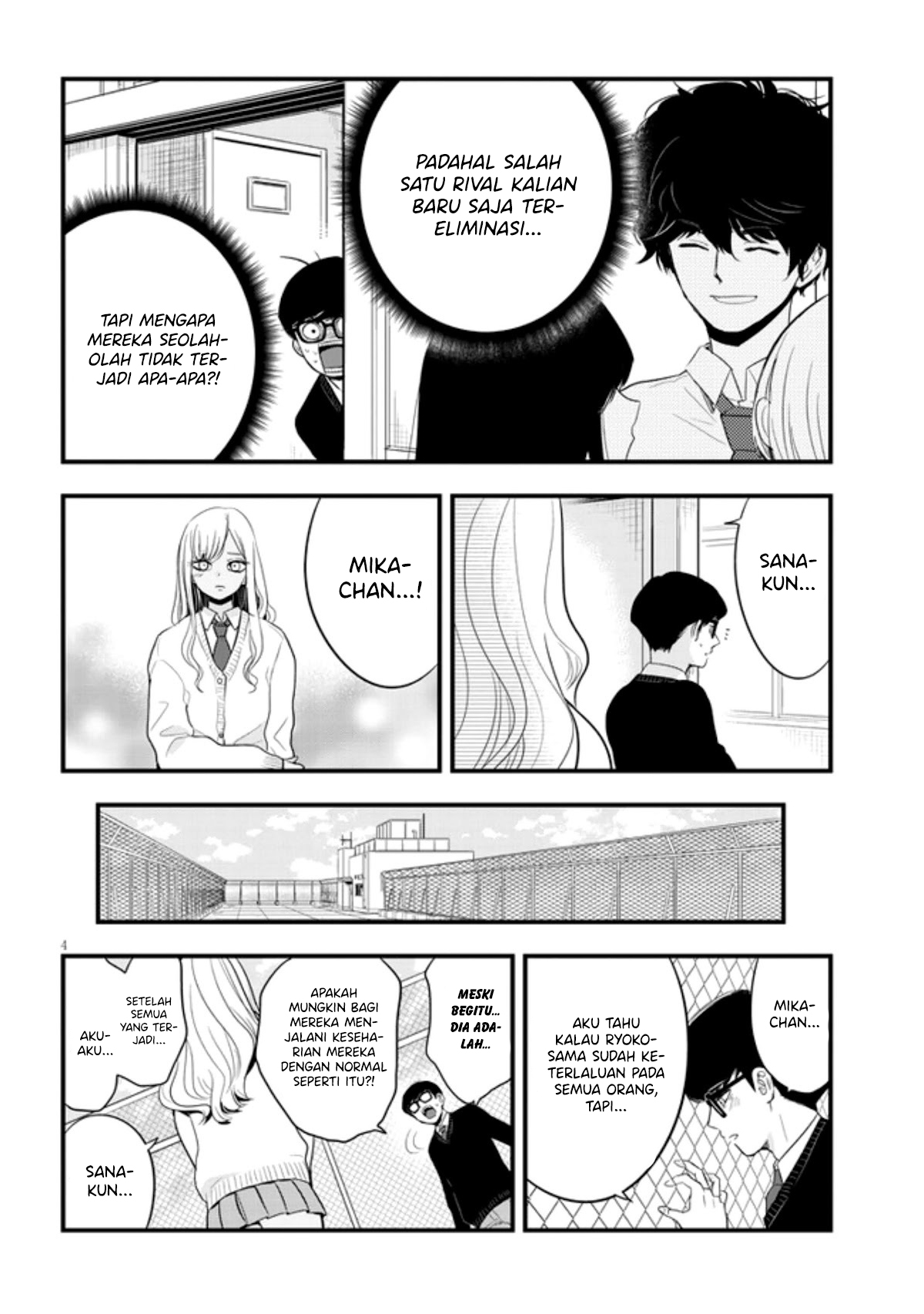 Sono Toki Shuraba ga Ugoita Chapter 21 - halaman 5
