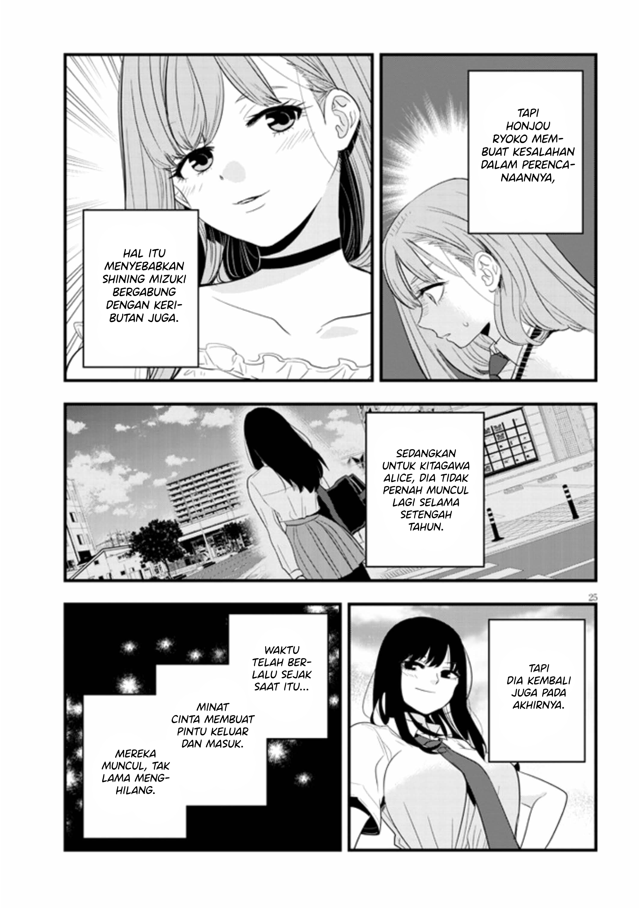 Sono Toki Shuraba ga Ugoita Chapter 22 - halaman 26