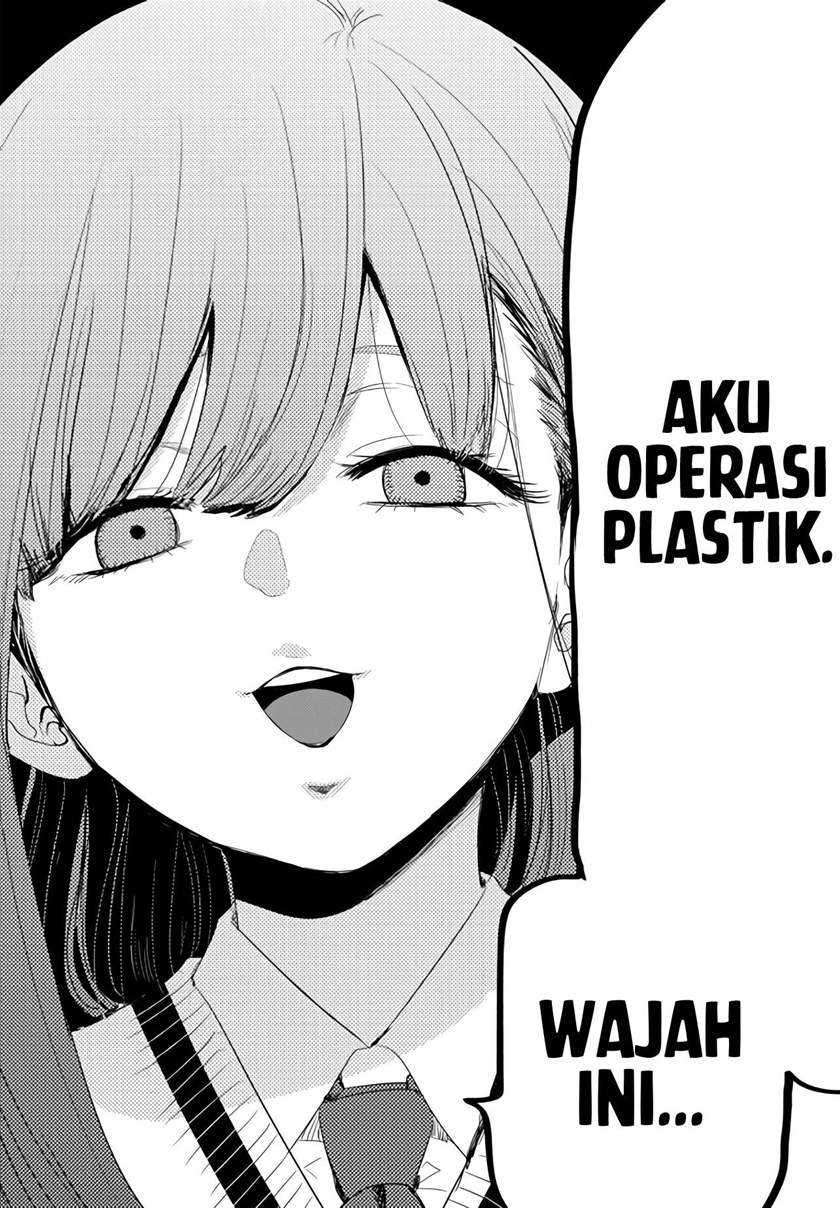Sono Toki Shuraba ga Ugoita Chapter 6 - halaman 15