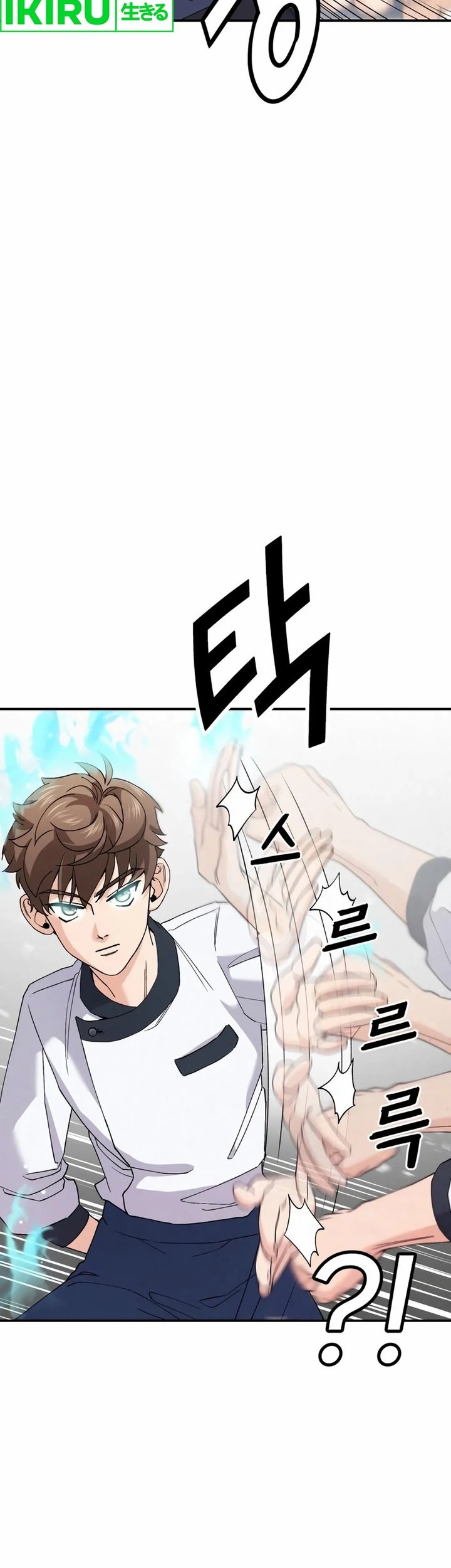 Sono Toki Shuraba ga Ugoita Chapter 7 - halaman 11