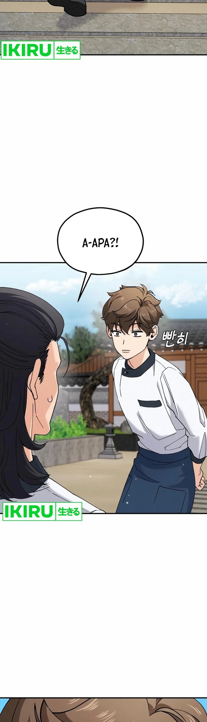 Sono Toki Shuraba ga Ugoita Chapter 7 - halaman 7