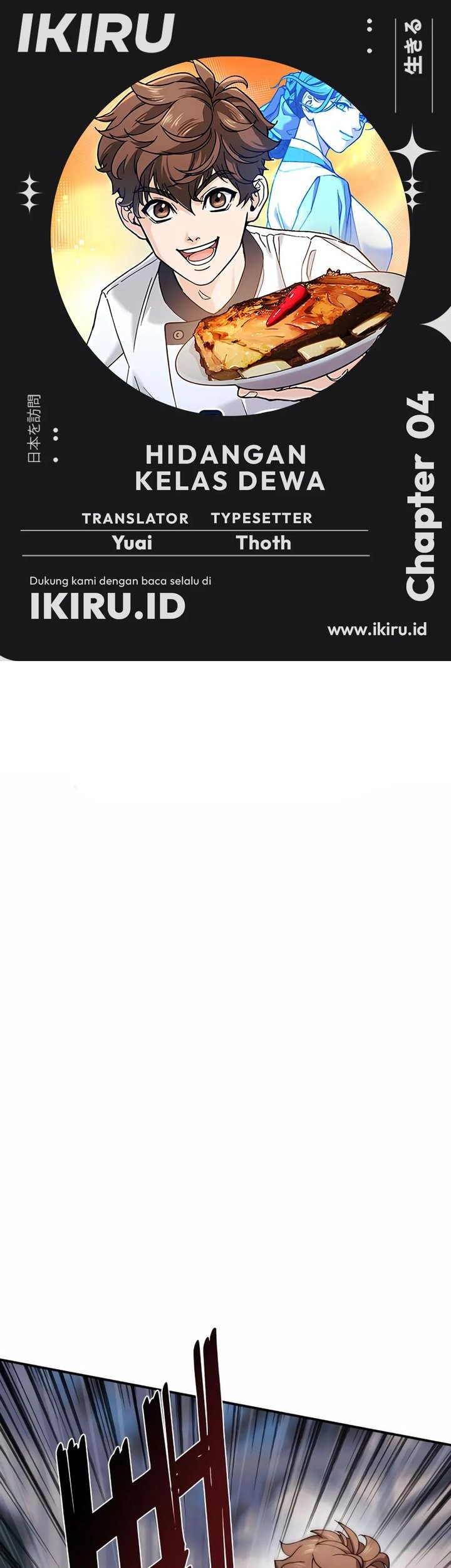 Sono Toki Shuraba ga Ugoita Chapter 8 - halaman 1