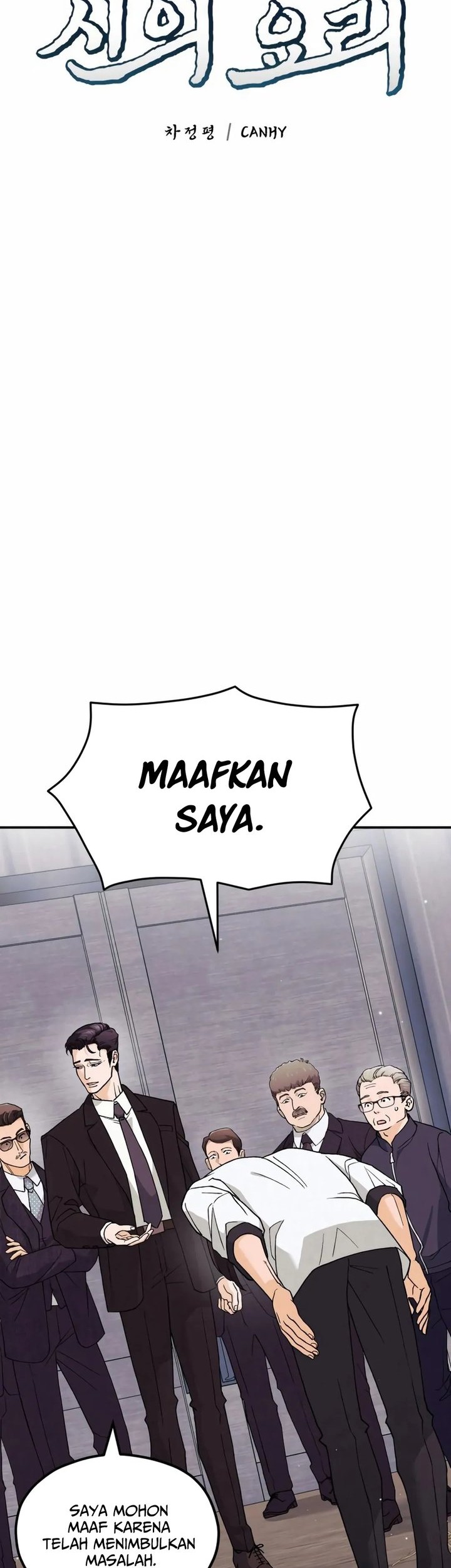 Sono Toki Shuraba ga Ugoita Chapter 8 - halaman 14