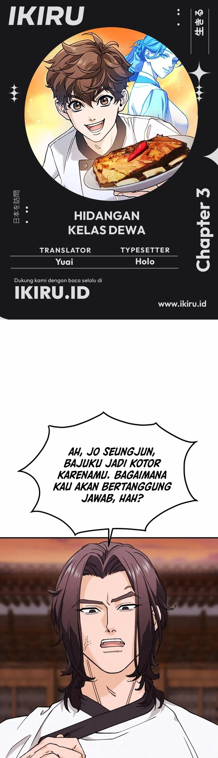 Sono Toki Shuraba ga Ugoita Chapter 9 - halaman 1