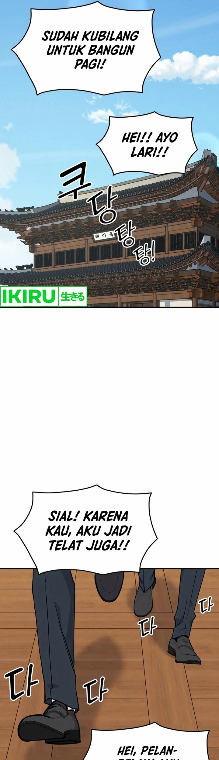 Sono Toki Shuraba ga Ugoita Chapter 9 - halaman 13