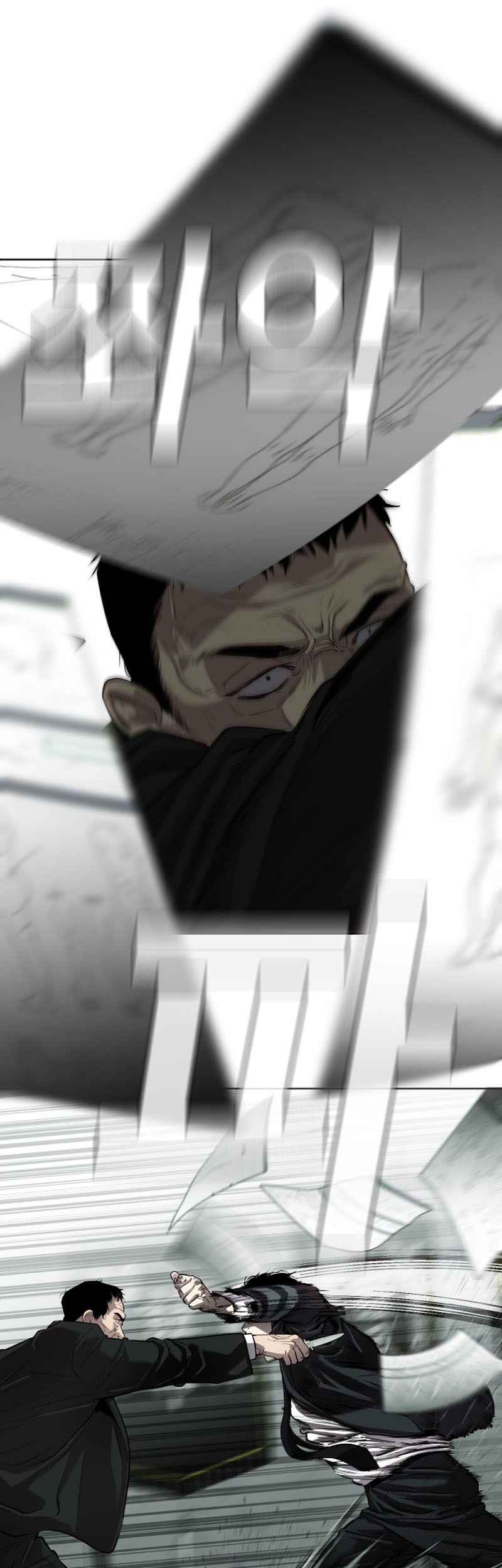 Son’s Retribution Chapter 1 - halaman 117