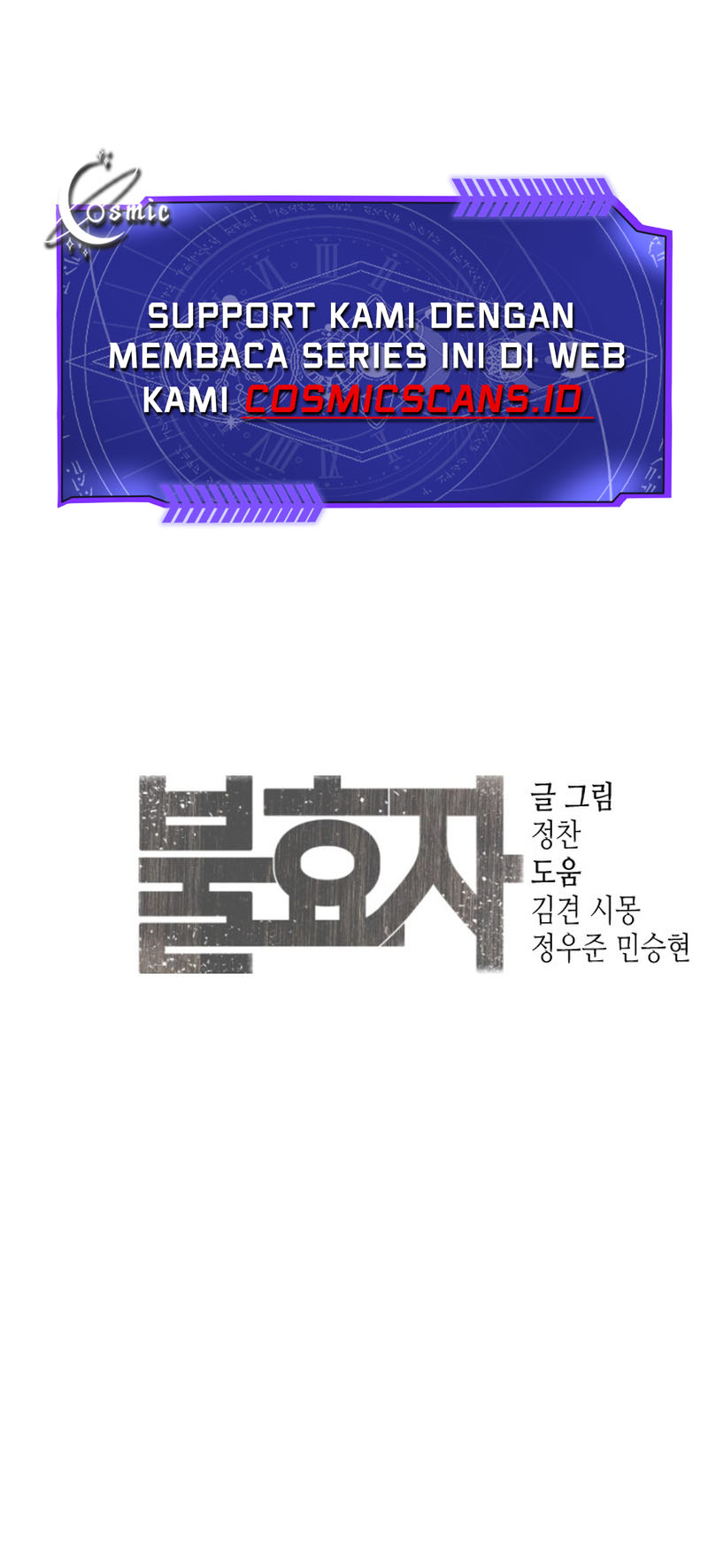 Son’s Retribution Chapter 1 - halaman 137