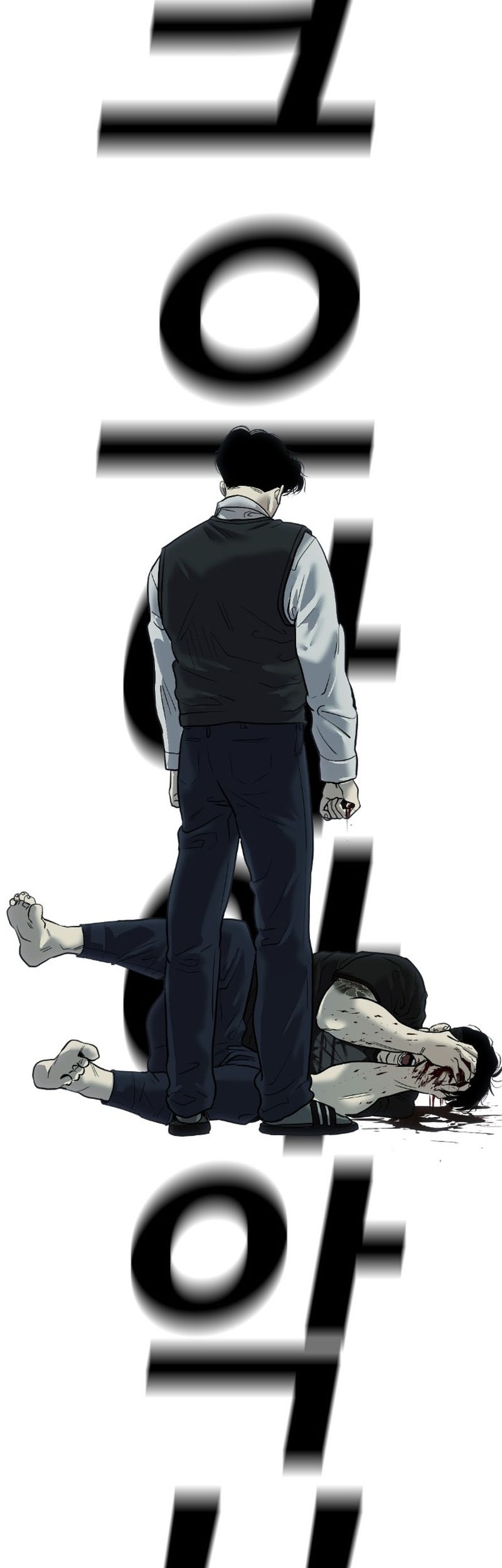 Son’s Retribution Chapter 1 - halaman 19