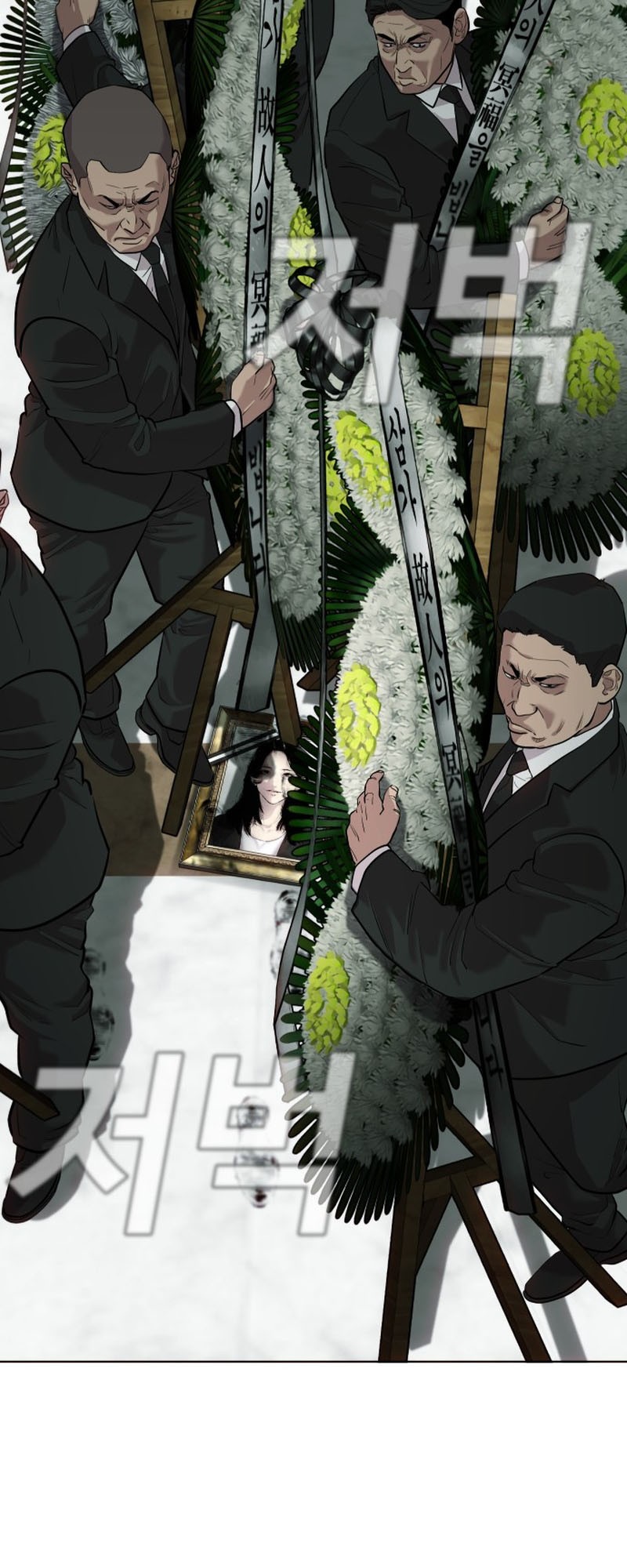 Son’s Retribution Chapter 1 - halaman 82