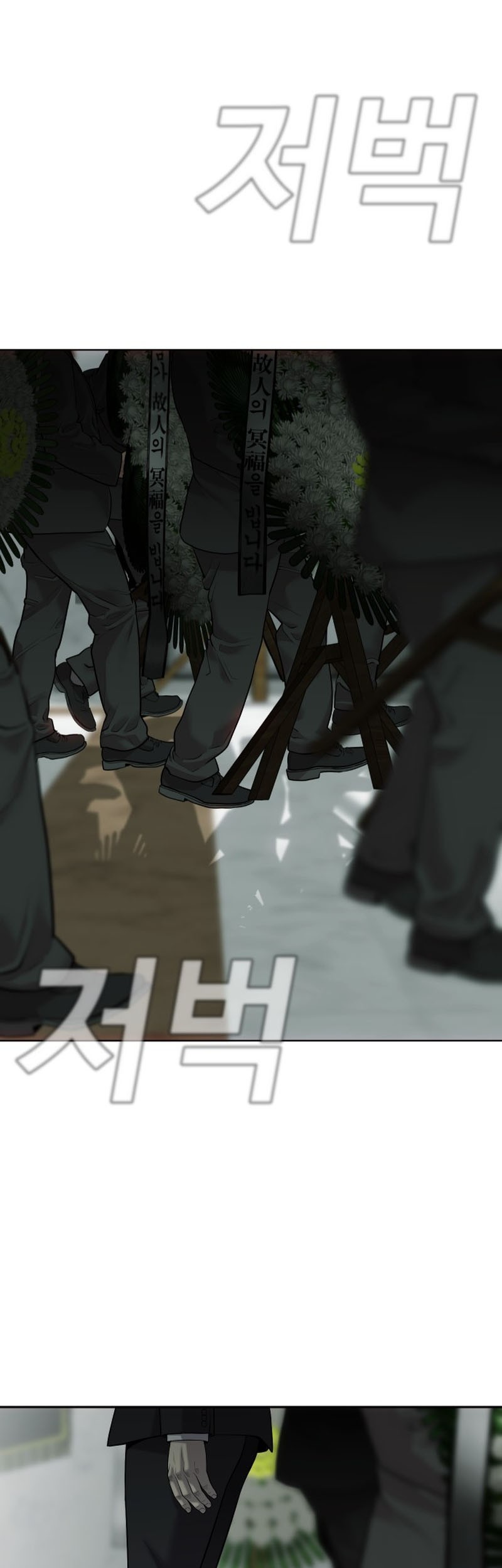 Son’s Retribution Chapter 1 - halaman 83