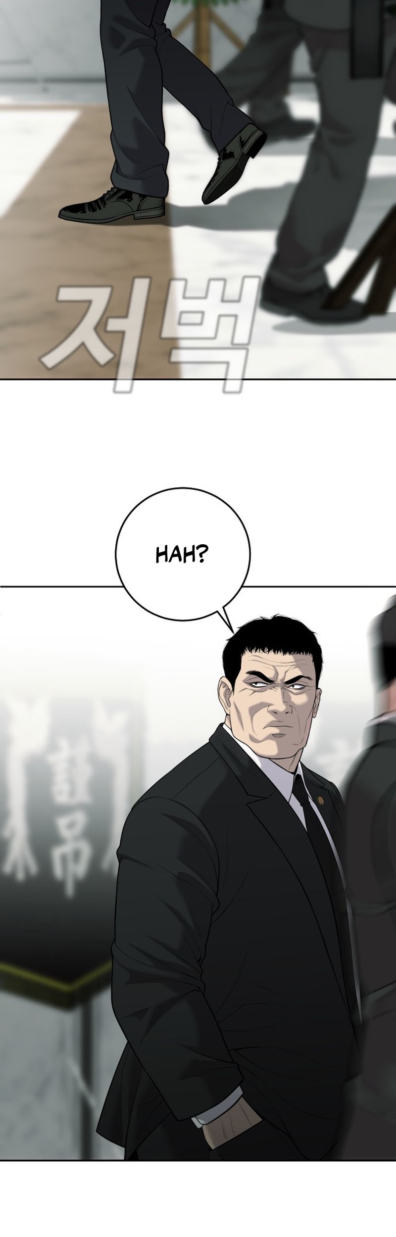Son’s Retribution Chapter 1 - halaman 84