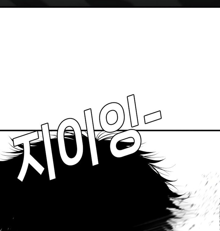 Son’s Retribution Chapter 10 - halaman 23
