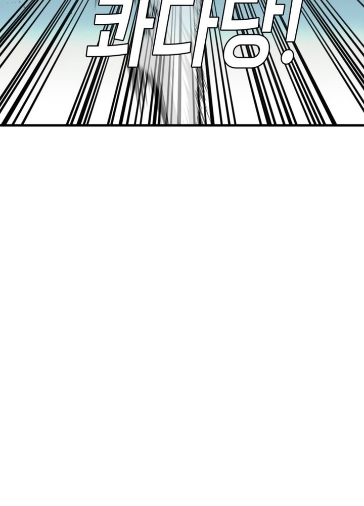 Son’s Retribution Chapter 10 - halaman 26