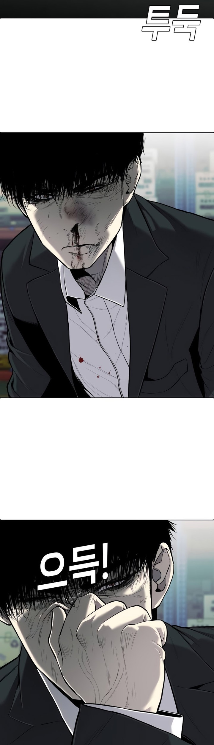 Son’s Retribution Chapter 10 - halaman 39