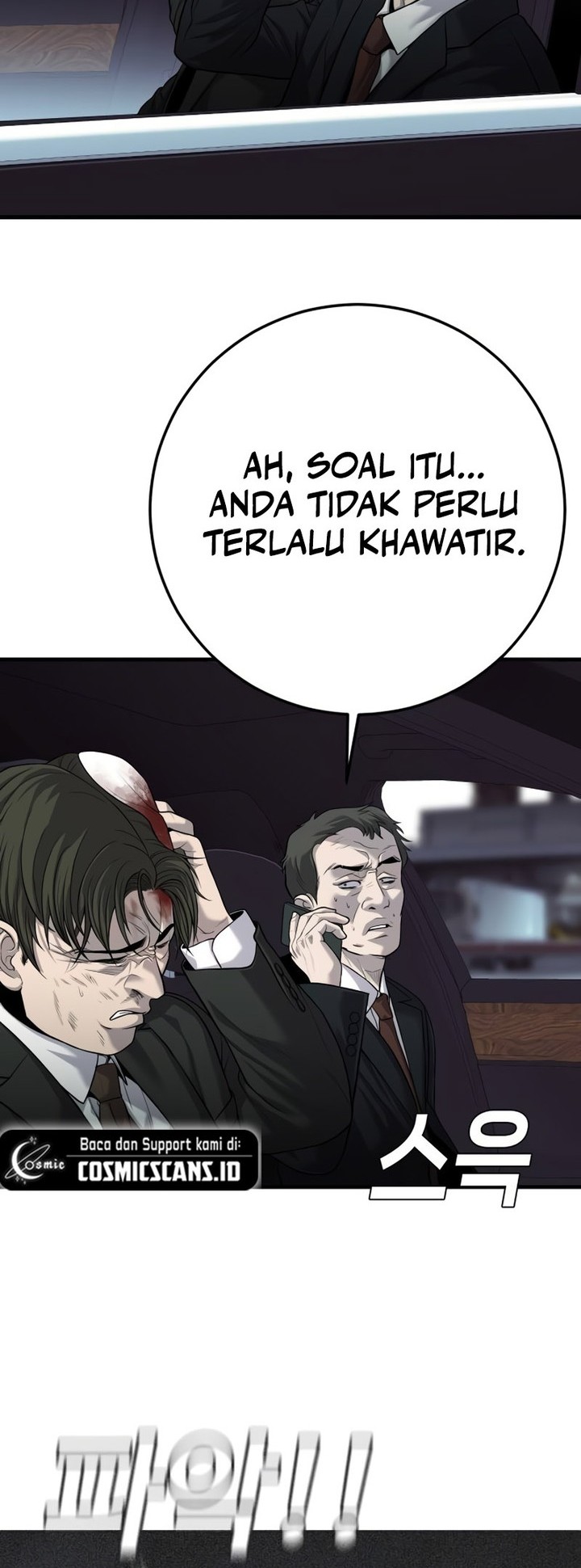 Son’s Retribution Chapter 10 - halaman 49
