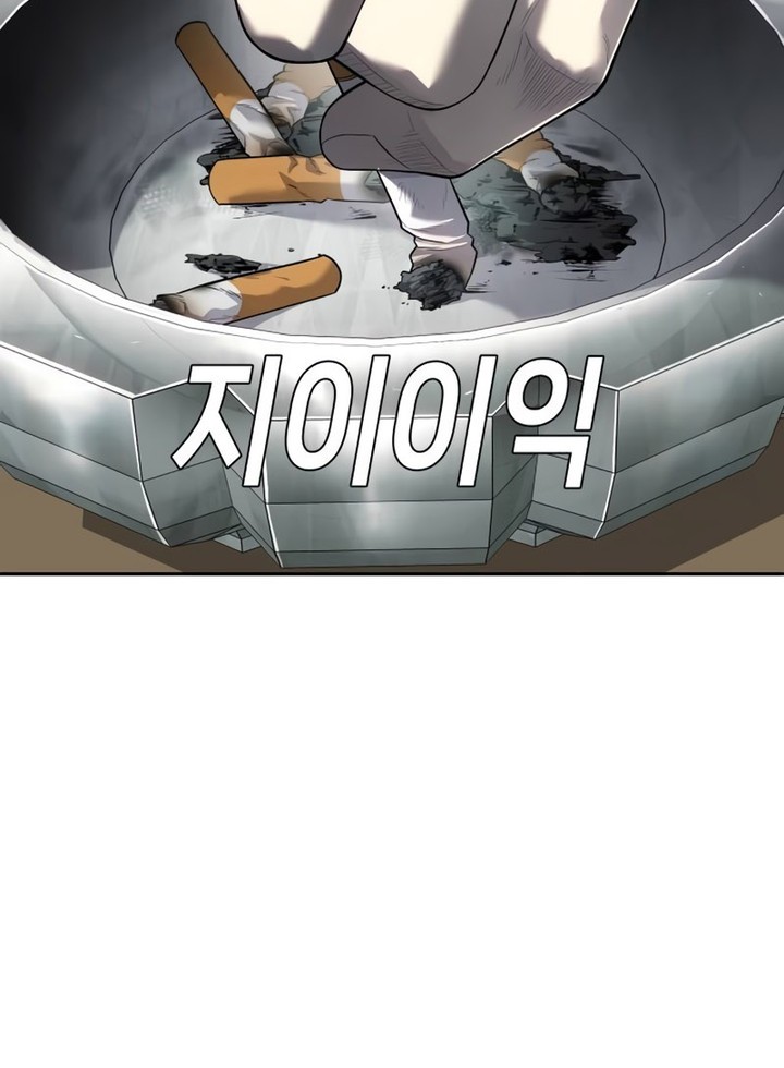 Son’s Retribution Chapter 10 - halaman 64