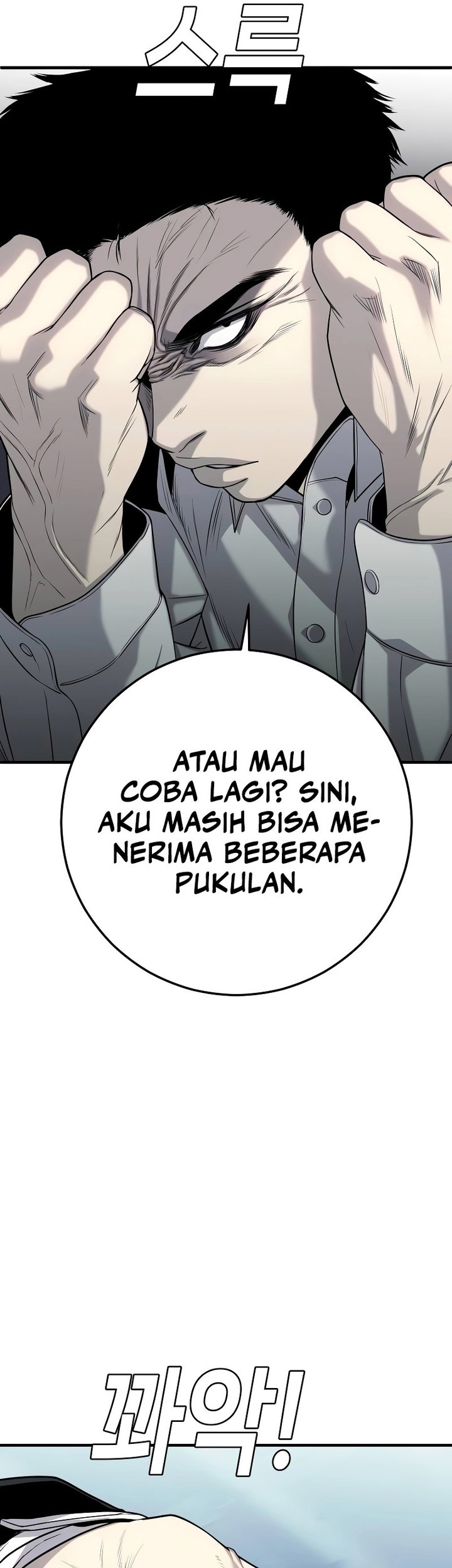 Son’s Retribution Chapter 11 - halaman 31