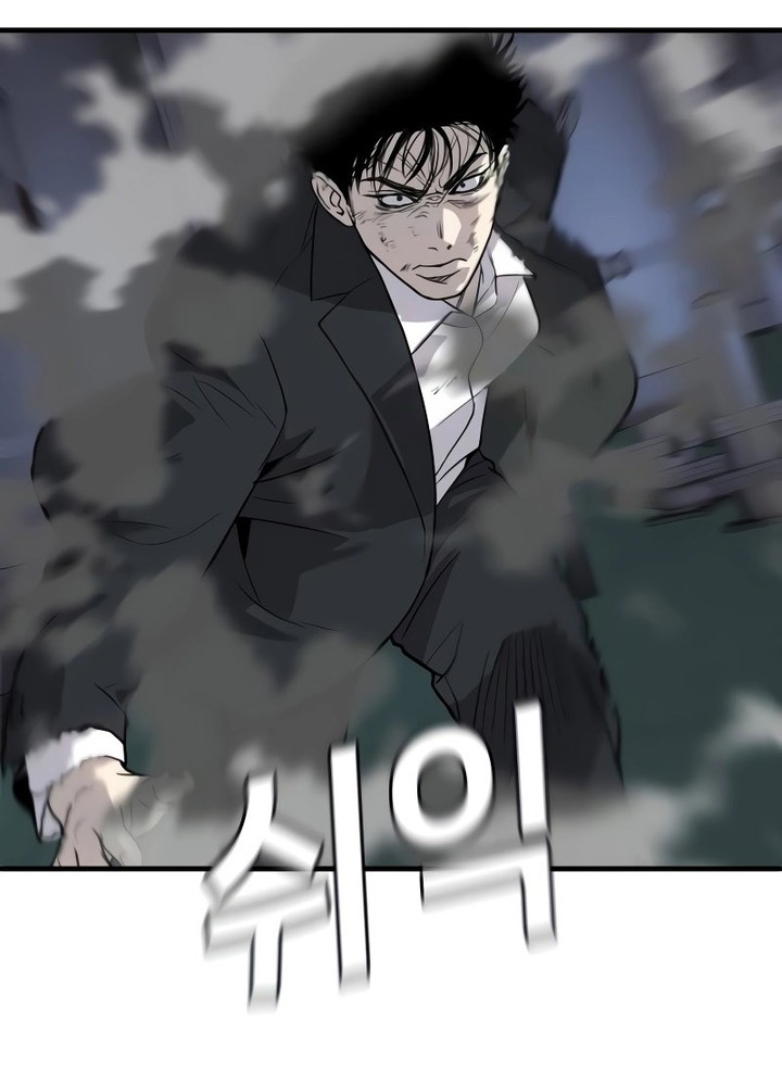 Son’s Retribution Chapter 11 - halaman 51
