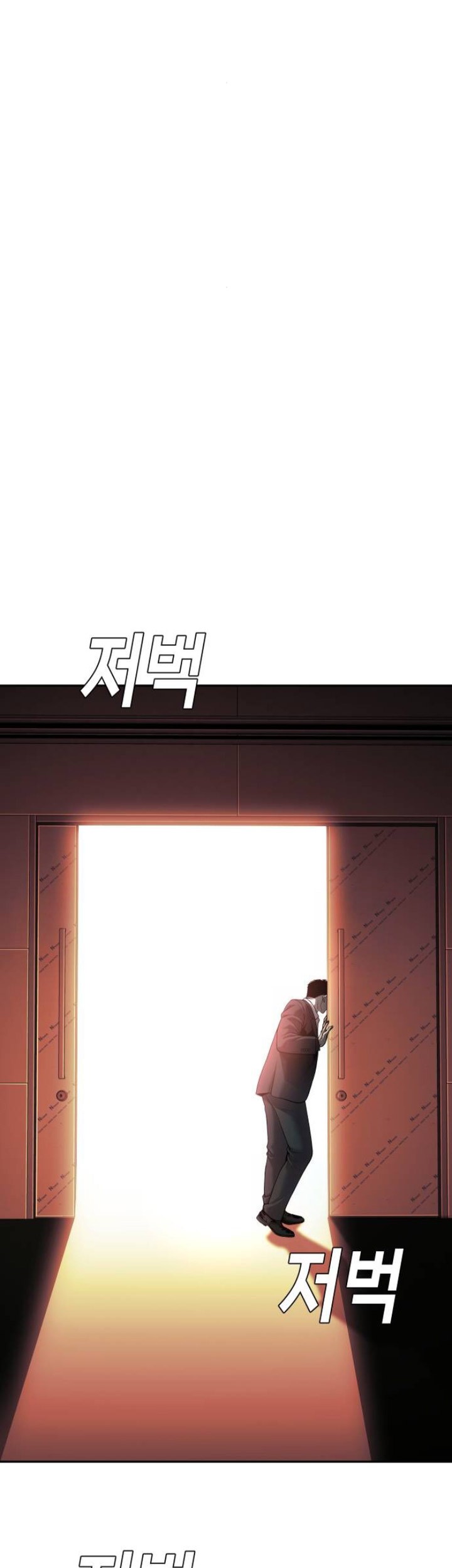 Son’s Retribution Chapter 12 - halaman 107