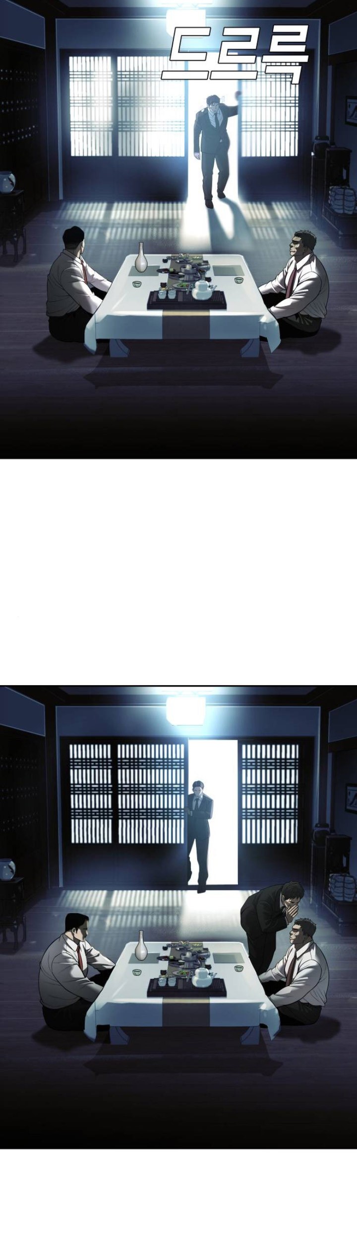 Son’s Retribution Chapter 12 - halaman 161