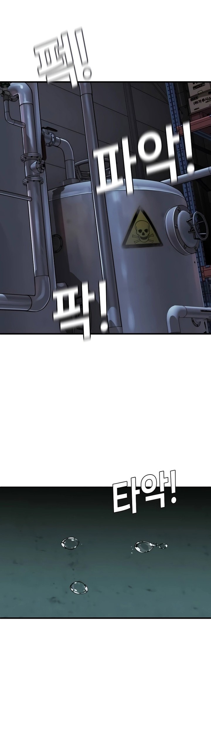 Son’s Retribution Chapter 12 - halaman 26