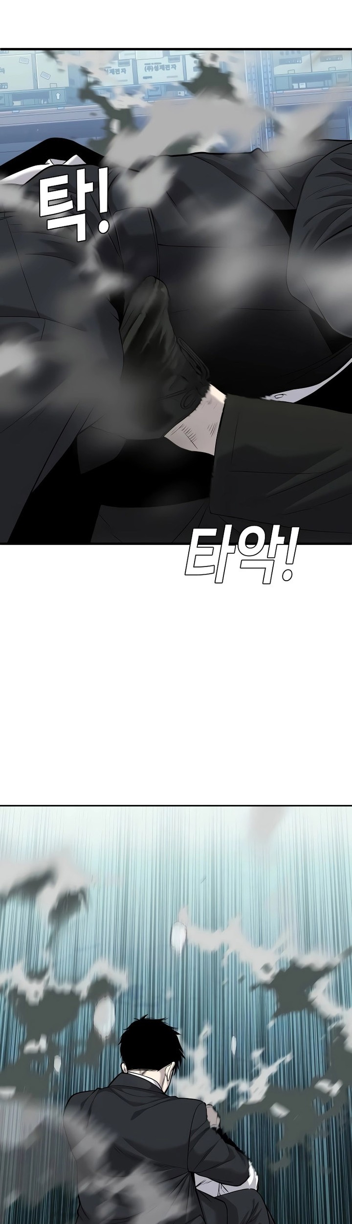 Son’s Retribution Chapter 12 - halaman 84